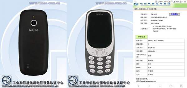 Nokia 3310 4G Lộ Diện, Chạy Phiên Bản Android Đặc Biệt? 2