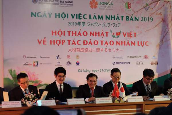 Đà Nẵng: Học Bổng 12 Tỷ Đồng Đào Tạo Sv Ngành Điều Dưỡng Tại Nhật Bản 1