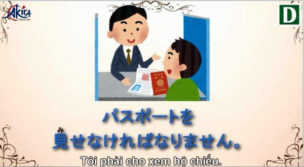 Học Tiếng Nhật: Tổng Hợp Ngữ Pháp Bài 17 Giáo Trình Minna No Nihongo 1